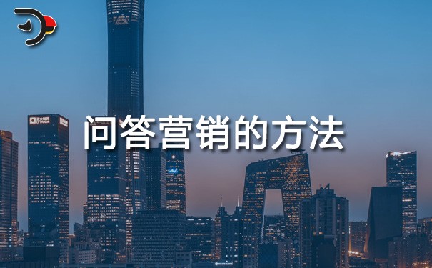 chat問答營銷的方法.jpg