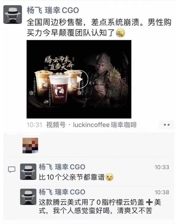 《黑神話：悟空》一天吸金15億的營(yíng)銷邏輯111